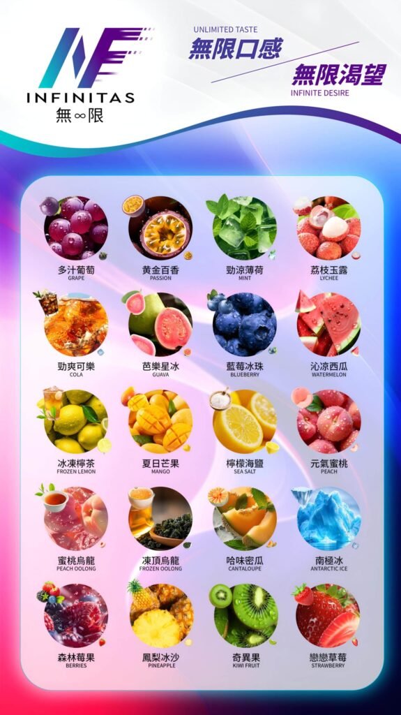 inf無限煙彈