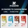 梟客煙彈-xiaoke一代-8
