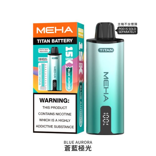 蒼藍極光